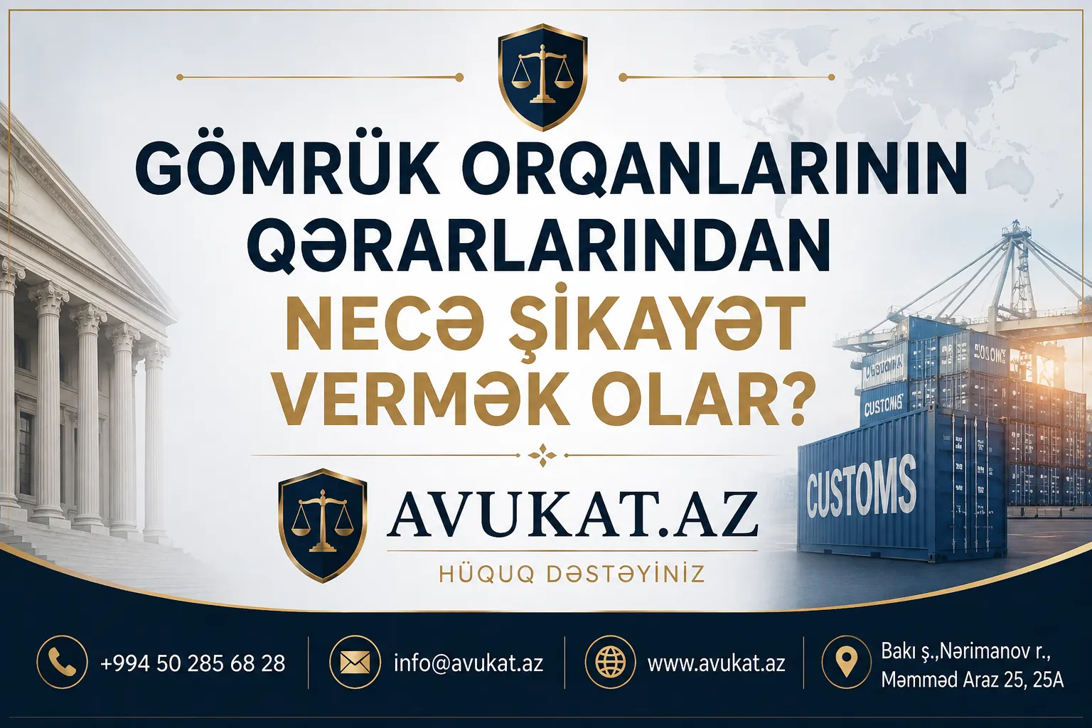 Gömrük orqanının qərarı ilə razı deyilsiniz? Hüquqlarınızı necə müdafiə edə bilərsiniz?