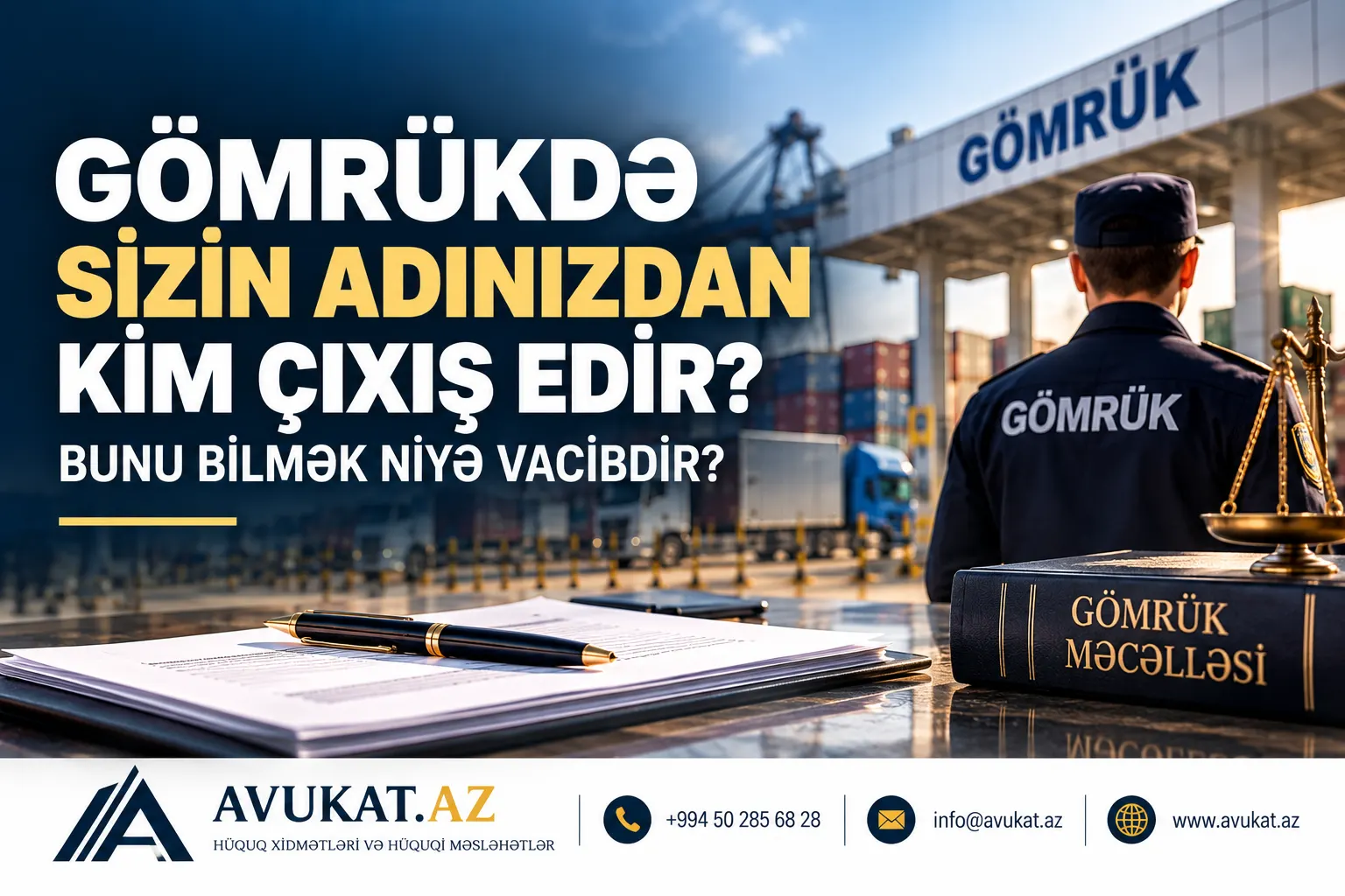 GÖMRÜKDƏ SİZİN ADINIZDAN KİM ÇIXIŞ EDİR? BUNU BİLMƏK NİYƏ VACİBDİR?